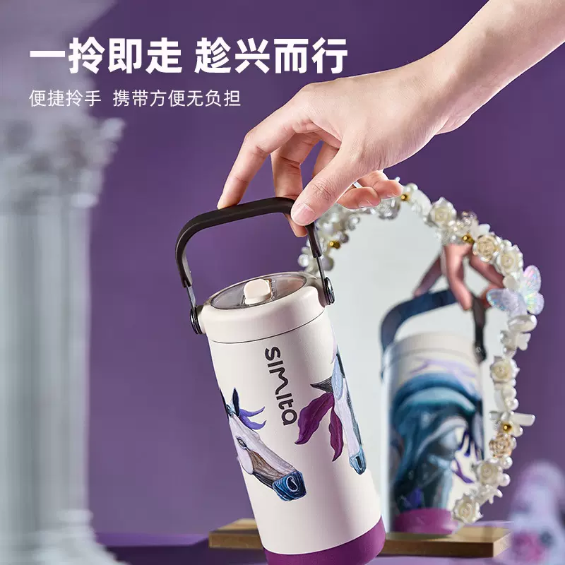 施密特陶瓷内胆大容量保温杯吸管便携车载水杯马年限定节日礼品