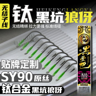 Black Mamba Black Pit Wolf Knotless Titanium Alloy Gray Strong Tension Black Pit Finished Fishing Line Tackle Supplies