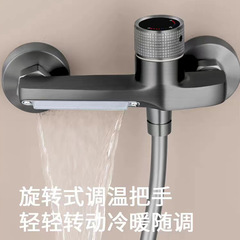 Gun gray all-copper mixing valve hot and cold bathtub faucet exposed waterfall shower triple faucet shower set