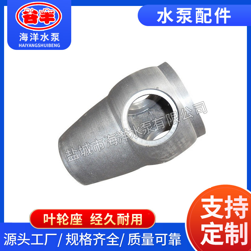 厂家销售轴流泵配件 供应轴流泵金属配件 350ZLB-100叶轮座