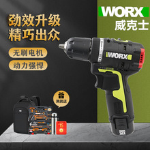 ʿWU130XoˢWU132ݽz֘WU131