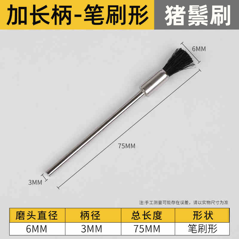Mango alargado cepillo de alambre de acero varilla de extensión industrial cepillo de acero cepillo de limpieza cerdas alambre de cobre eliminación de óxido cepillo de crin
