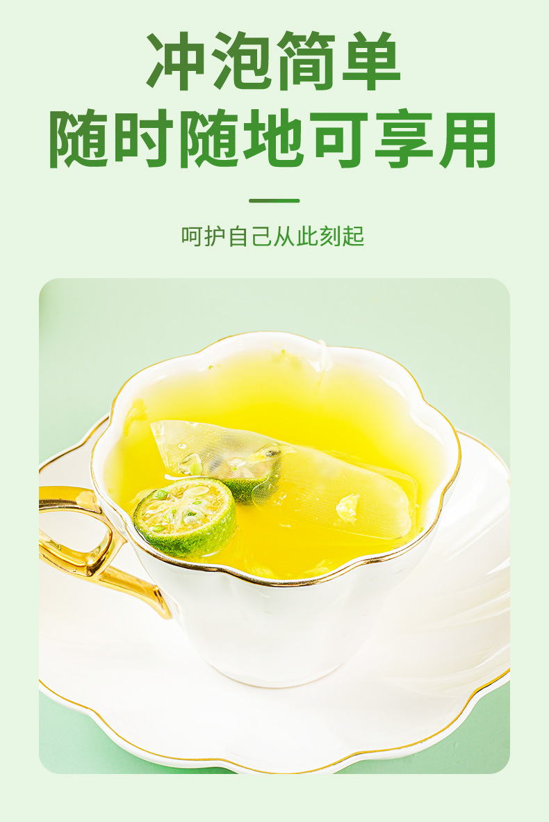 Fruit Tea Blend with Green Kumquat Passion Fruit and Rock Sugar 90g Box 5 Cold Brew Bags specifications
