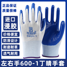 ������600-1�齺�������׼Ӻ������ĥ���͸ɻҵ�ͱ����׽���