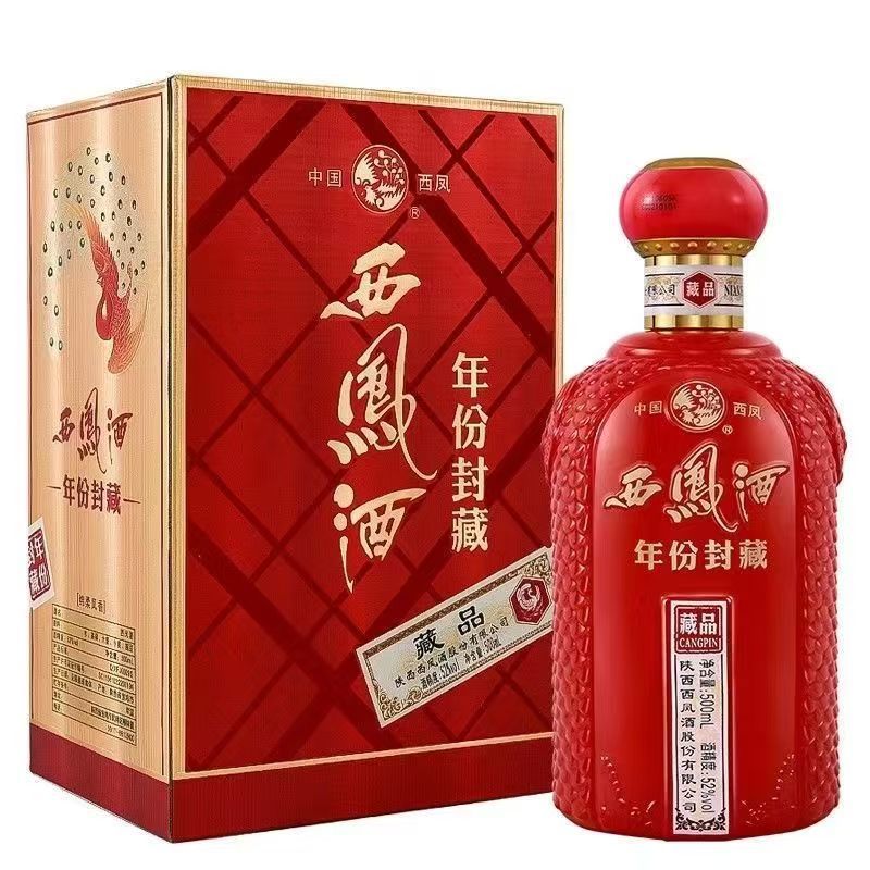 批发西凤酒52度凤香型年份封藏藏品粮食酒礼盒装陕西白酒 整箱