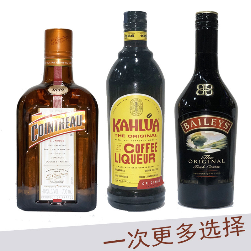 Foreign Liquor, Cointreau Liqueur, Cognac Coffee Liqueur, Liqueur, Cocktail Mixers, Liqueur
