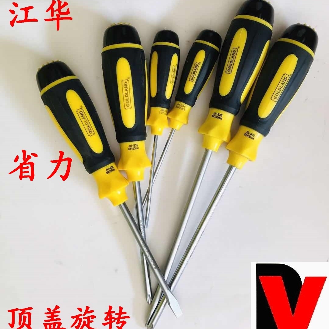 鑫地江华旋转省力螺丝刀顶部带轴承起子铬钒钢加硬3mm6mm5mm杆