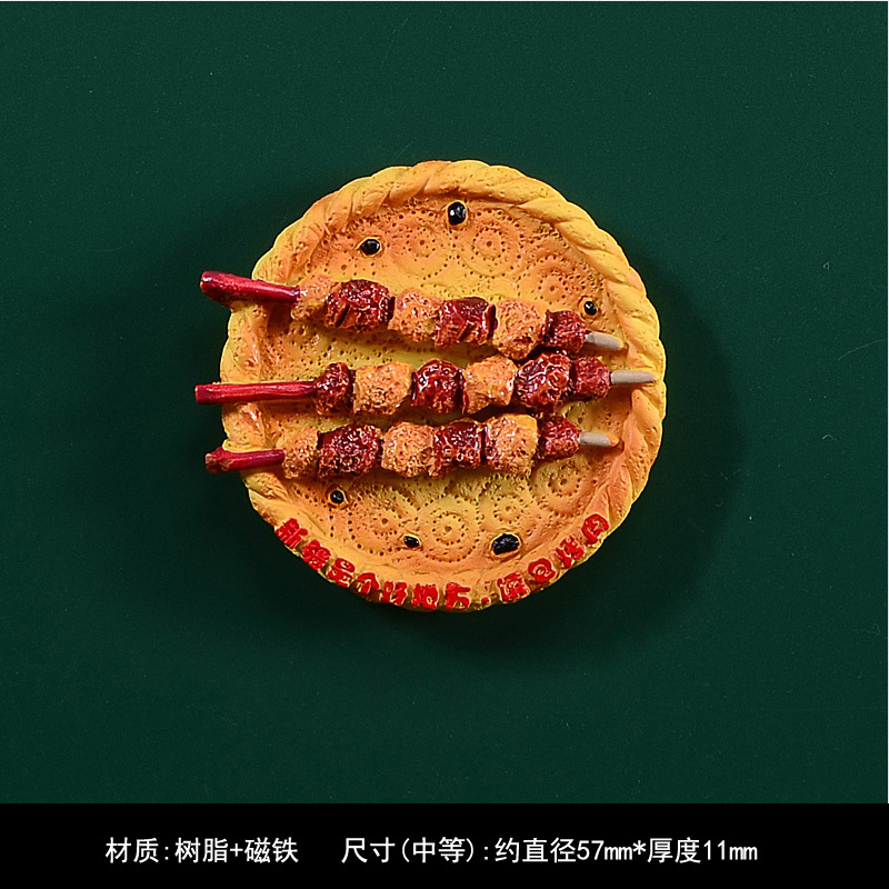 3d立体新疆冰箱贴旅游馕饼美食磁性贴赛里木湖乌鲁木齐喀纳斯文创|undefined