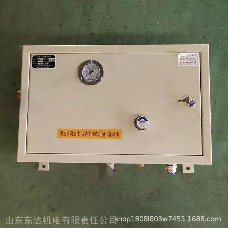 气控箱4.jpg