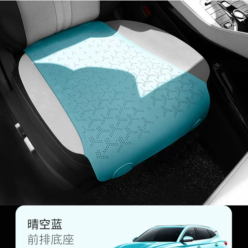 比亚迪宋PLUS宋PRO冠军版专用汽车坐垫马鞍垫通用翻毛皮汽车座套
