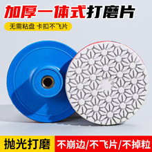 ʯ�Ē�������һ�wʽ��ĥƬ �Ӻ����50Ŀ150Ŀ��ĥ�C��߅��ĥƬ