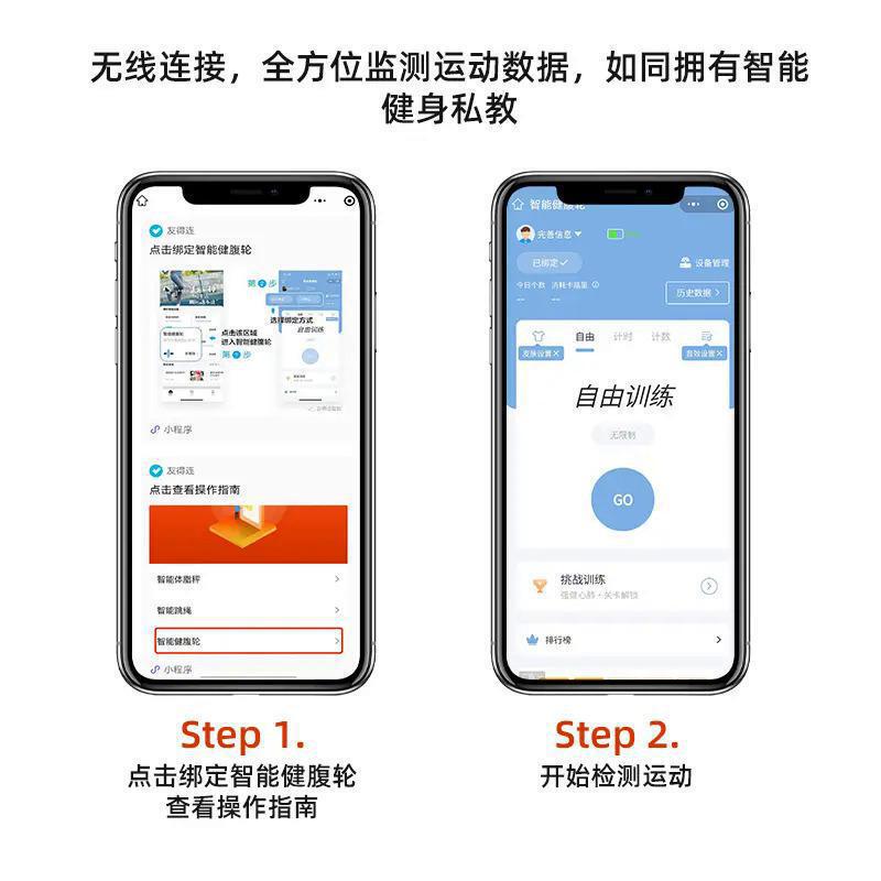 全新升级平板支撑四轮回弹腹部训练健腹轮运动健身锻炼腹肌|undefined