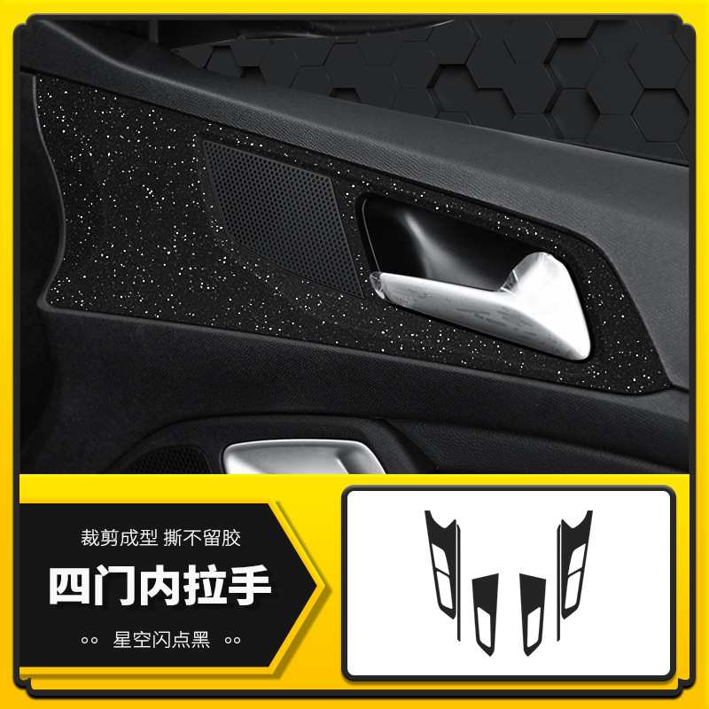 4 도어 내 손잡이 [스타 플래쉬 포인트 블랙]]