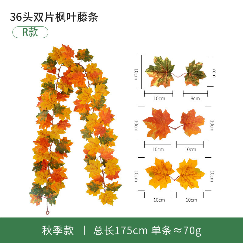 現物秋紅葉藤条豊収節観光スポット装飾軟藤緑植感謝祭ハロウィーン模擬紅葉|undefined