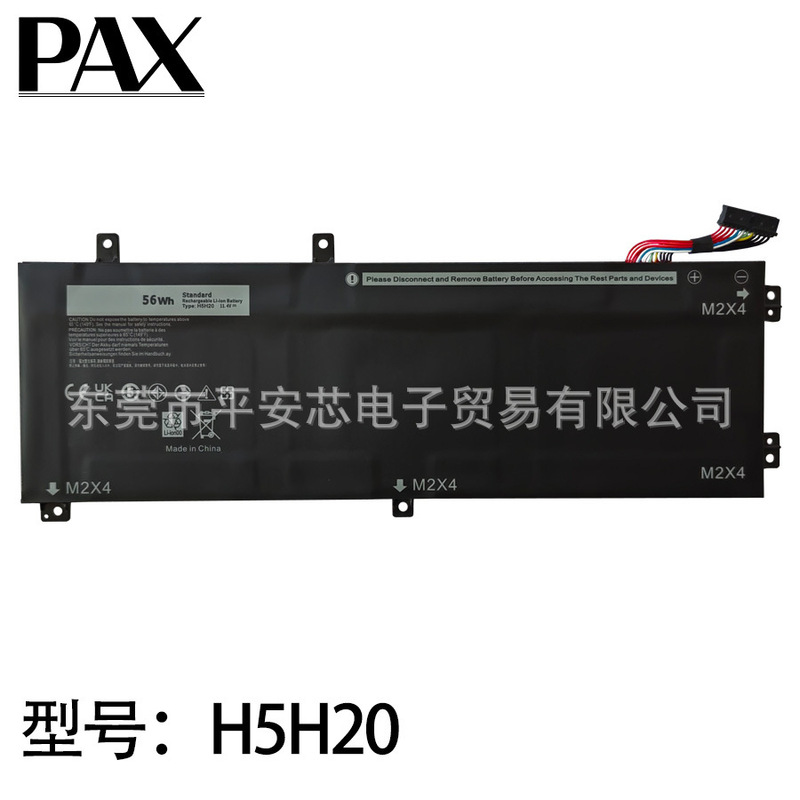 Compatible with Dell M5510, M5520, XPS15 9560, 9550, 56WH H5H20 laptop batteries Compatible with Dell M5510, M5520, XPS15 9560, 9550, 56WH H5H20 laptop batteries