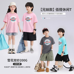 布丁哈魯親膚男童短袖t恤寬鬆舒適兒童圓領上衣夏季新款撞色設計