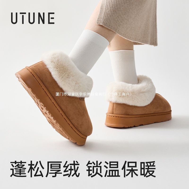 Women's Winter Outer Wear High-Top Plus Velvet Couple Snow Boots with Heel Cotton Slippers, Warm and Non-Slip Home Cotton Shoes for Men