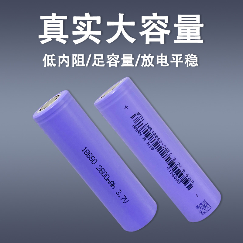 Factory Direct Supply 18650 Lithium Battery Core 3.7V4.2V Rechargeable Flat Head Tip Flashlight Headlight Fan Microphone