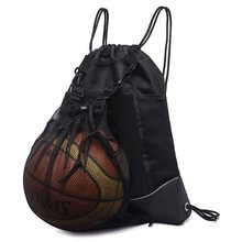 束口袋抽绳双肩包男女户外旅游运动背包篮球足球训练包骑行包网袋
