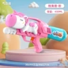 Cartoon Unicorn [Air Pressure] 450ml-Powder