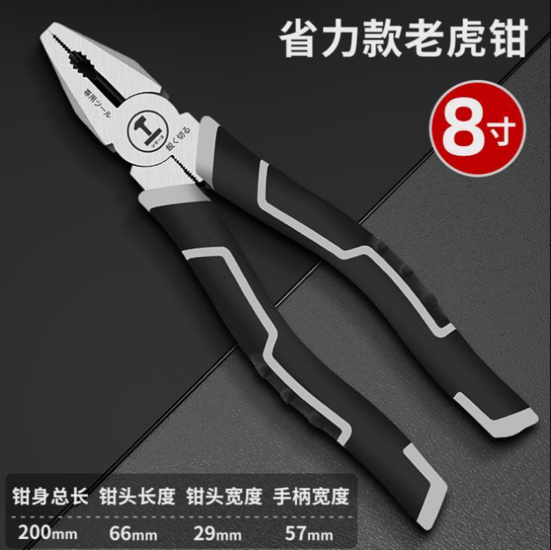 ドイツ式多機能ワイヤーペンチ斜め口ペンチ工業級省力手ペンチ|undefined