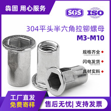 304���P����T��ĸƽ�^��������ĸͨ�����T��ĸ�T��ñM2/M3/M4/M5