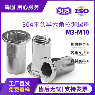 304���P����T��ĸƽ�^��������ĸͨ�����T��ĸ�T��ñM2/M3/M4/M5