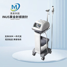 韩国伊诺锶INUS黄金射频微针眼周面部紧致祛痘坑祛妊娠纹美容仪器