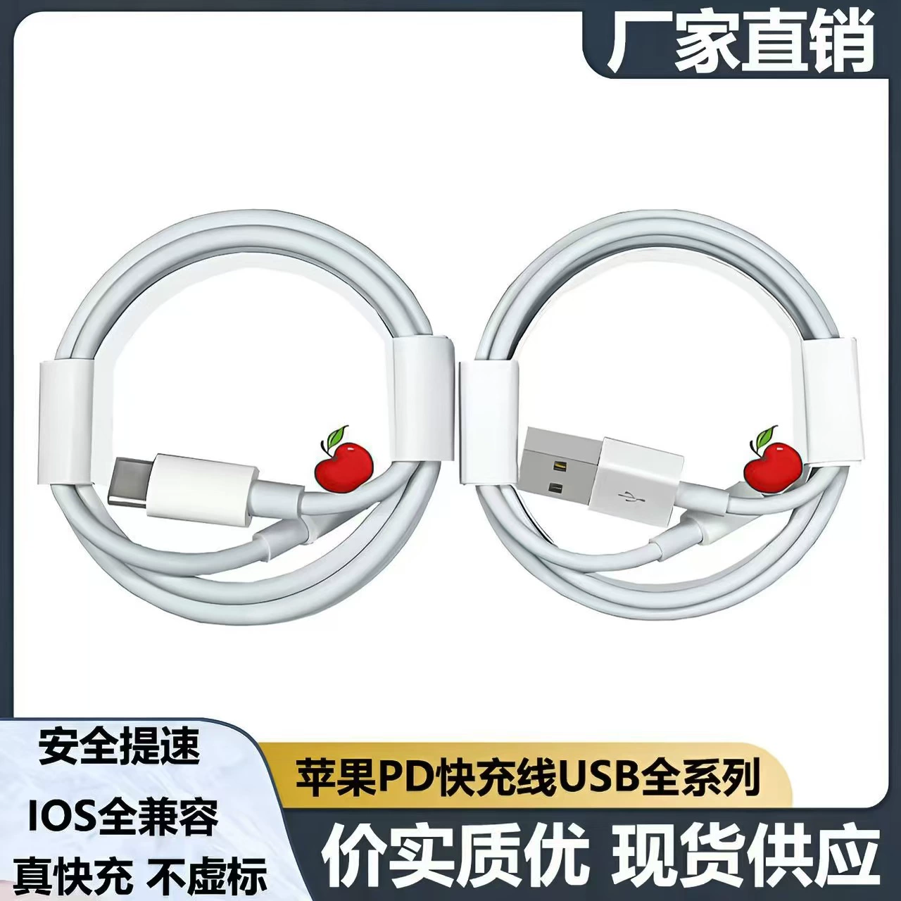 Apple, совместимый зарядный кабель, мобильный телефон, 20W, iphone, 14, оптовая