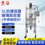 双层控温耐高温加热实验室