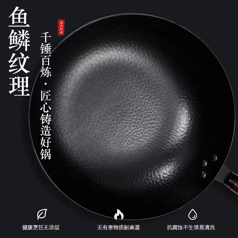 平底鑄鐵炒鍋禮品鍋32cm加厚無塗層不粘炒菜鍋家用章丘老式鐵鍋