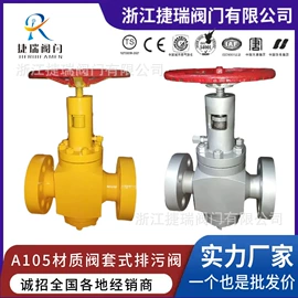 球阀;闸阀;截止阀