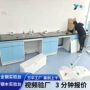 全钢钢木实验室边台