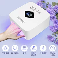 Новый S10 30 лампа аккумулятор 120W машина для фототерапии лак для ногтей лампа освещения Сушилка интеллектуальная индукционная лампа для выпечки