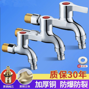 ȫ�~ϴ�Cˮ���^����4�֌��ÿ��_���L�ϰѳ�ˮ����^����ˮ���^