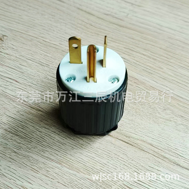 中国台湾产美规小插头LK7620P全新加厚纯铜插片UL国际安全认证