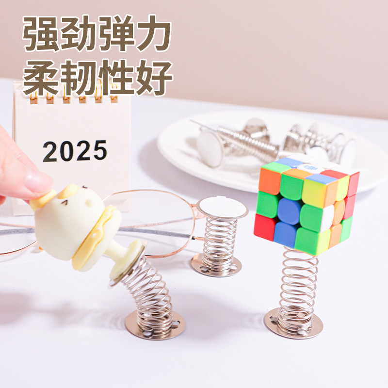 DIY汽车摇摇乐弹簧底座车载弹簧摇摆亚克力配件弹簧底座桌面摆件|undefined