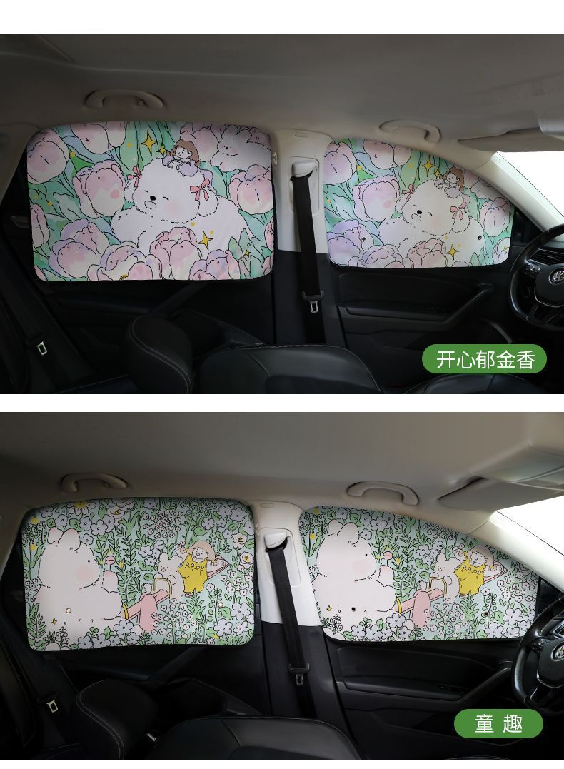 Car Sunshade Retractable Magnetic Window Curtain Sun Protection Heat Insulation Sunshade Car-Mounted Baby Side Window Blackout Curtain