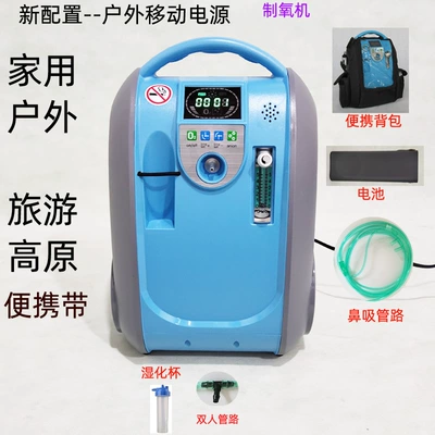 Small Outdoor Oxygen Recharger, Hava təmizləyiciləri - outdoor-configuration-for-double-05
