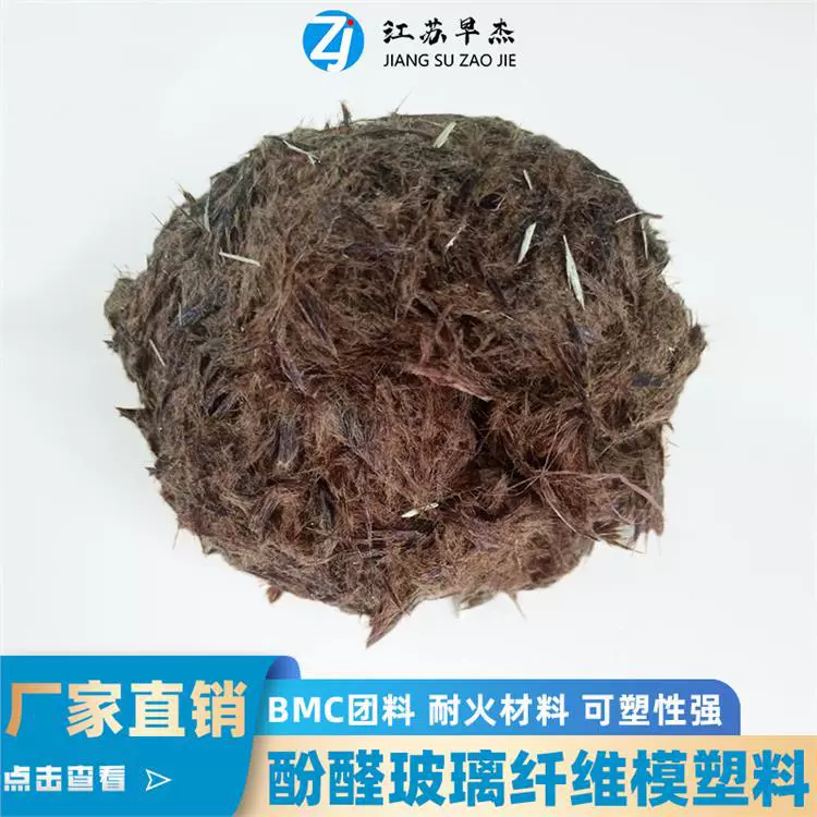 Оборудование для химической энергии Фенольный углеродный пластик Zaojie Огнестойкие и огнезащитные материалы Прямые поставки с завода Химия