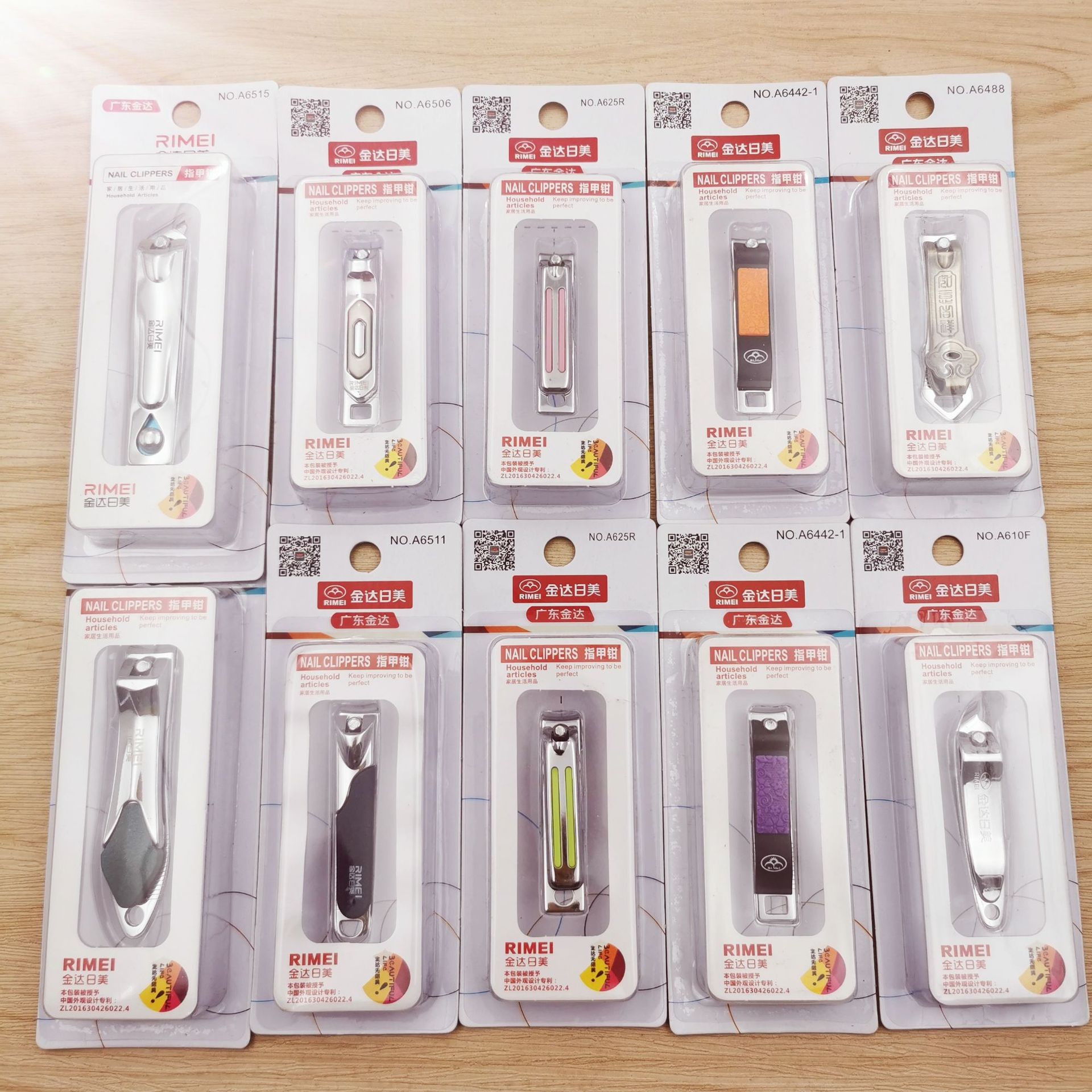 10个起批金达日美A625R指甲钳平口大号指甲美甲工具颜色随发单个
