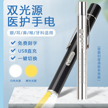 usb����S���p��Դ���Ǻ���ǻ�z���ۿ��t���oʿ�����t�oͫ�׹P