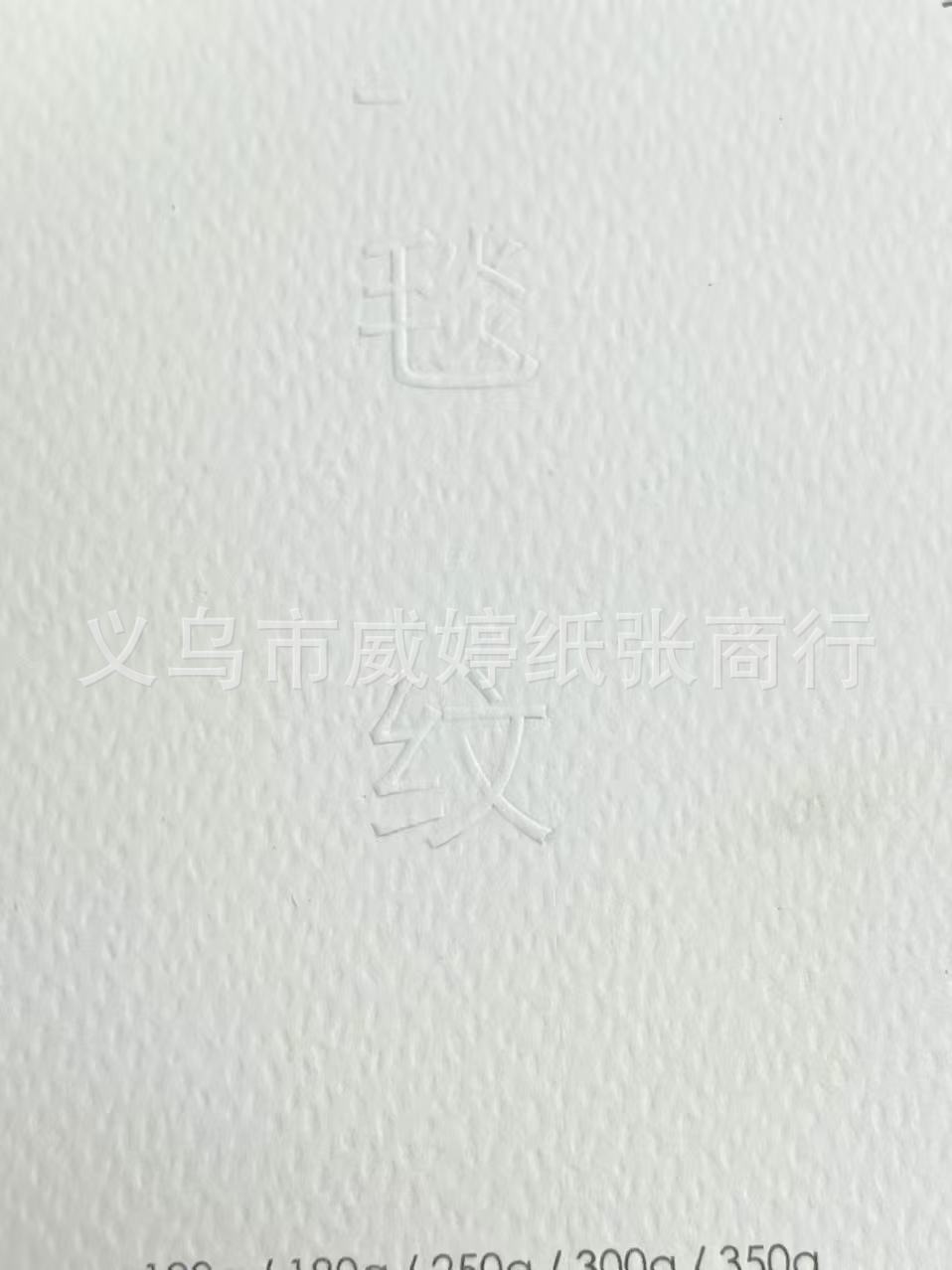 Gran papel especial de textura blanca A4 papel artístico de textura ultra blanca de papel especial de impresión por inyección de tinta