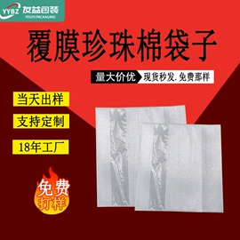 EPE珍珠棉;纸护角;其他纸类包装