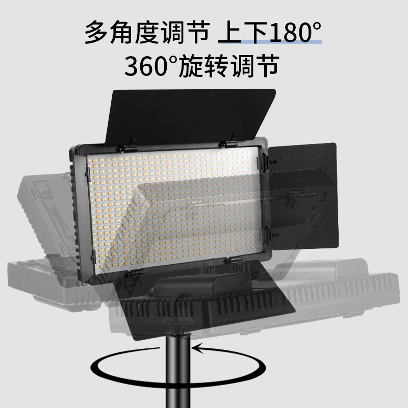 Photography Fill Light with Four-Leaf Diffuser, Live Broadcast Fill Light, Studio Film Light, Portrait Shooting Lighting
