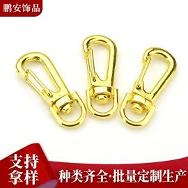 链子/链条;钥匙扣及钥匙扣配件;项链