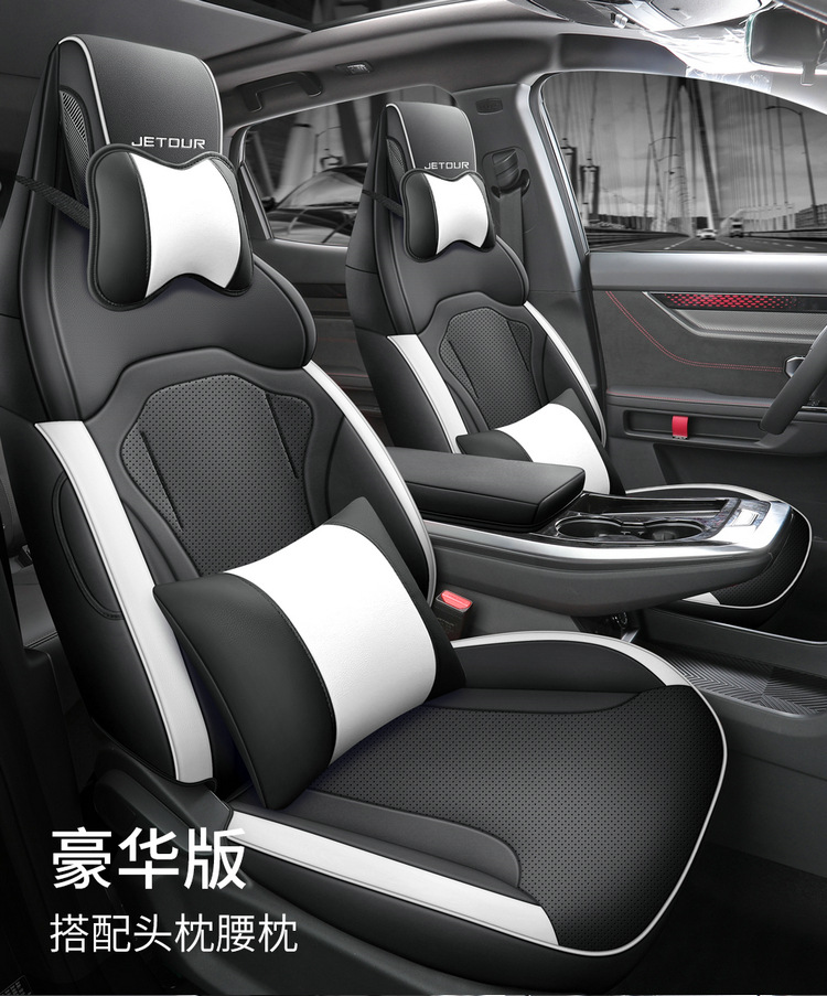 Jietu Dasheng Seat Cover All-inclusive Seat Cushion Decoration Supplies Four Seasons General Motors Seat Cushion Perforated Leather Special Seat Cover