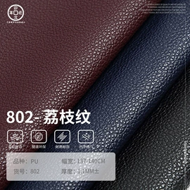 其他皮革;人造革;合成革