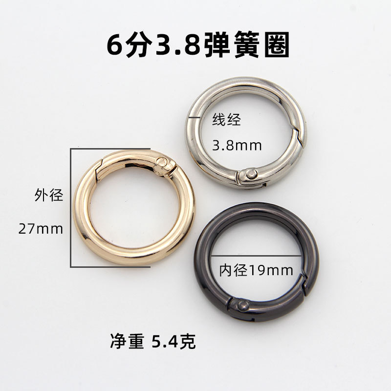 Anillo de primavera bolsa de aleación hebilla accesorios anillo abierto anillo primavera hebilla joyería equipaje ropa llavero gancho hebilla