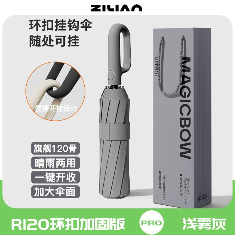 72本全自動リング傘携帯大サイズカスタム卸売り男性フック折り畳み晴雨両用女性専用